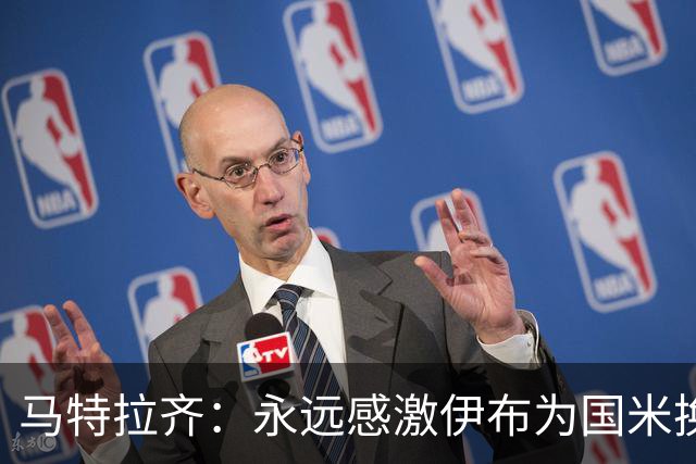 马特拉齐：永远感激伊布为国米换来埃托奥 我曾差点犯错加盟米兰